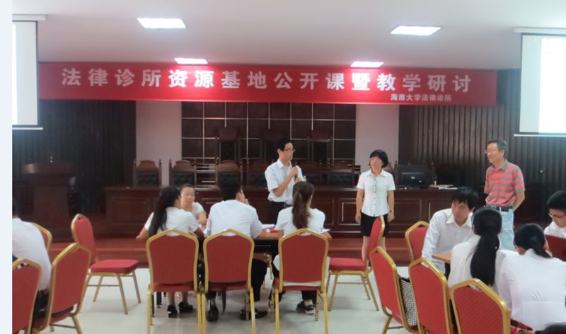 诊所员工积极发言 诊所员工积极发言