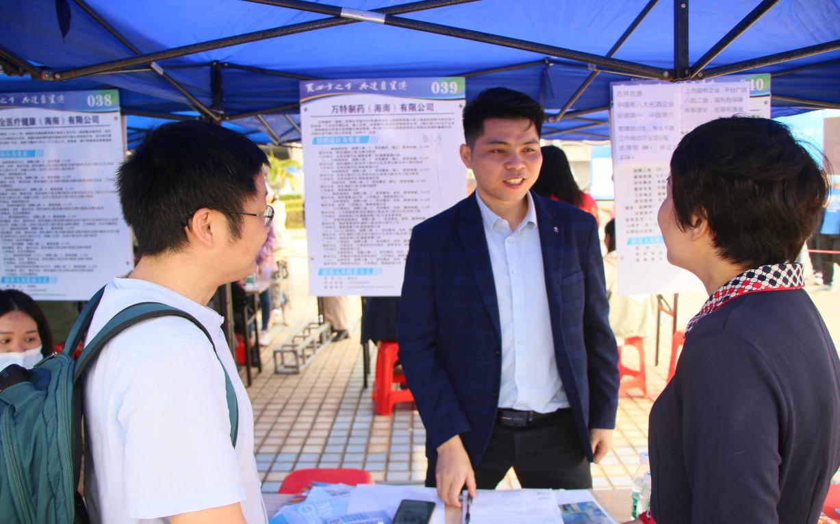 万特制药(海南)有限公司