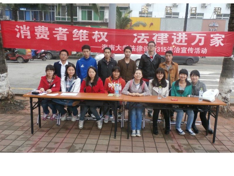 海甸岛三东路口诊所成员合照 海甸岛三东路口诊所成员合照